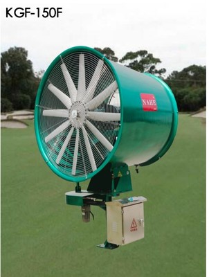 果岭通风降温风扇