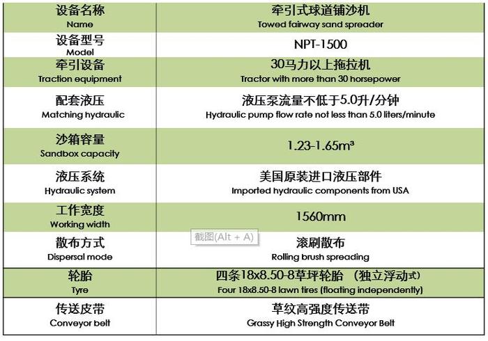 微信截图_20211007171146.jpg